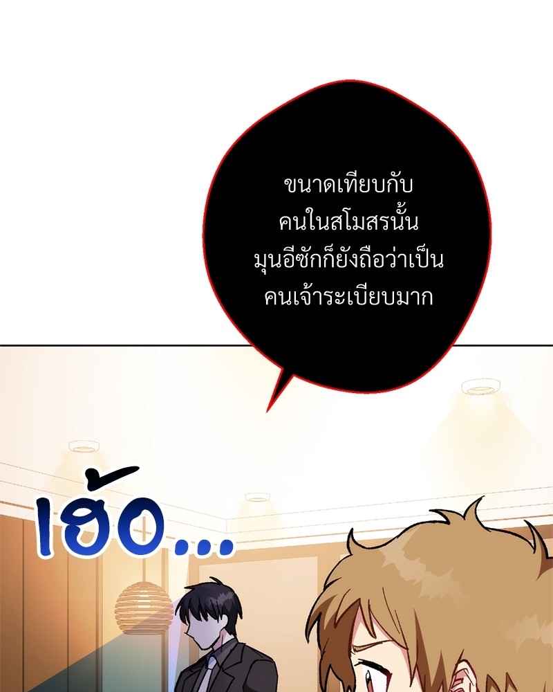 หน้า 92