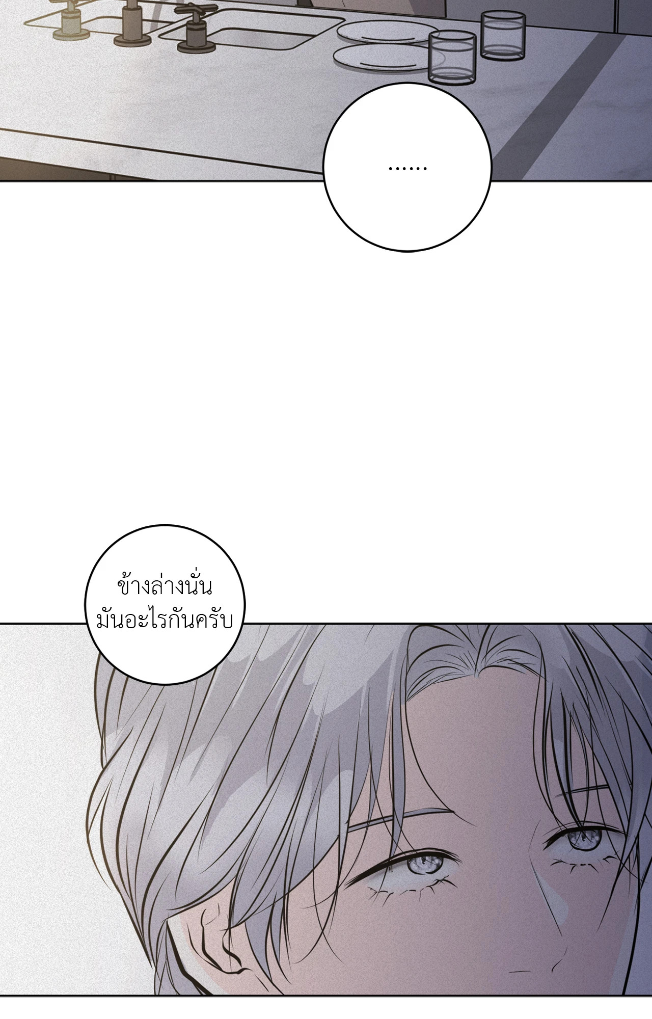 หน้า 90