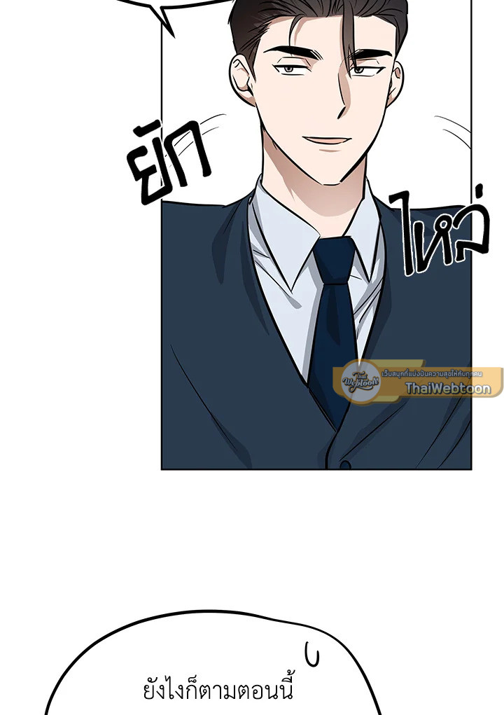 หน้า 106