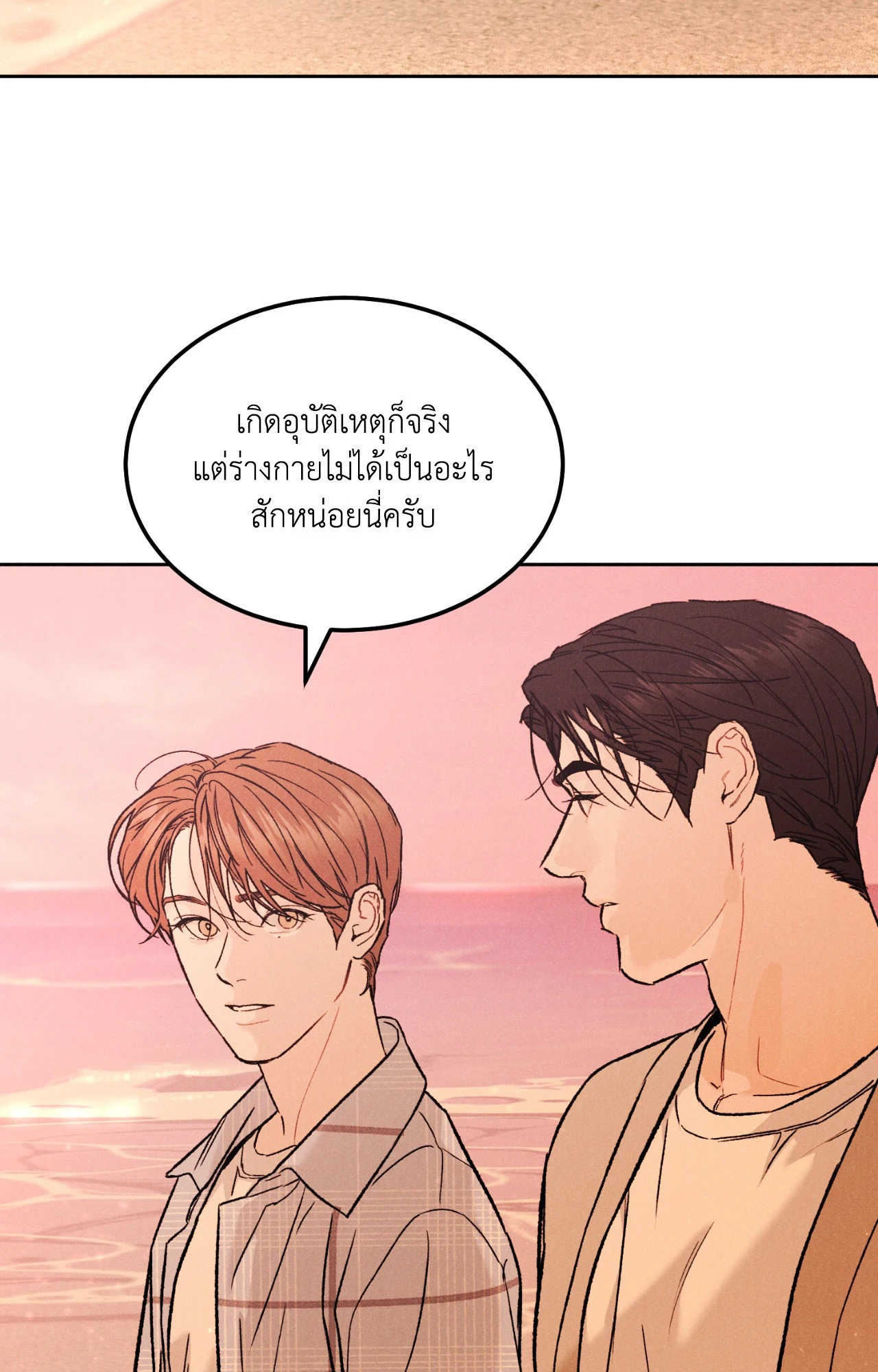 หน้า 78