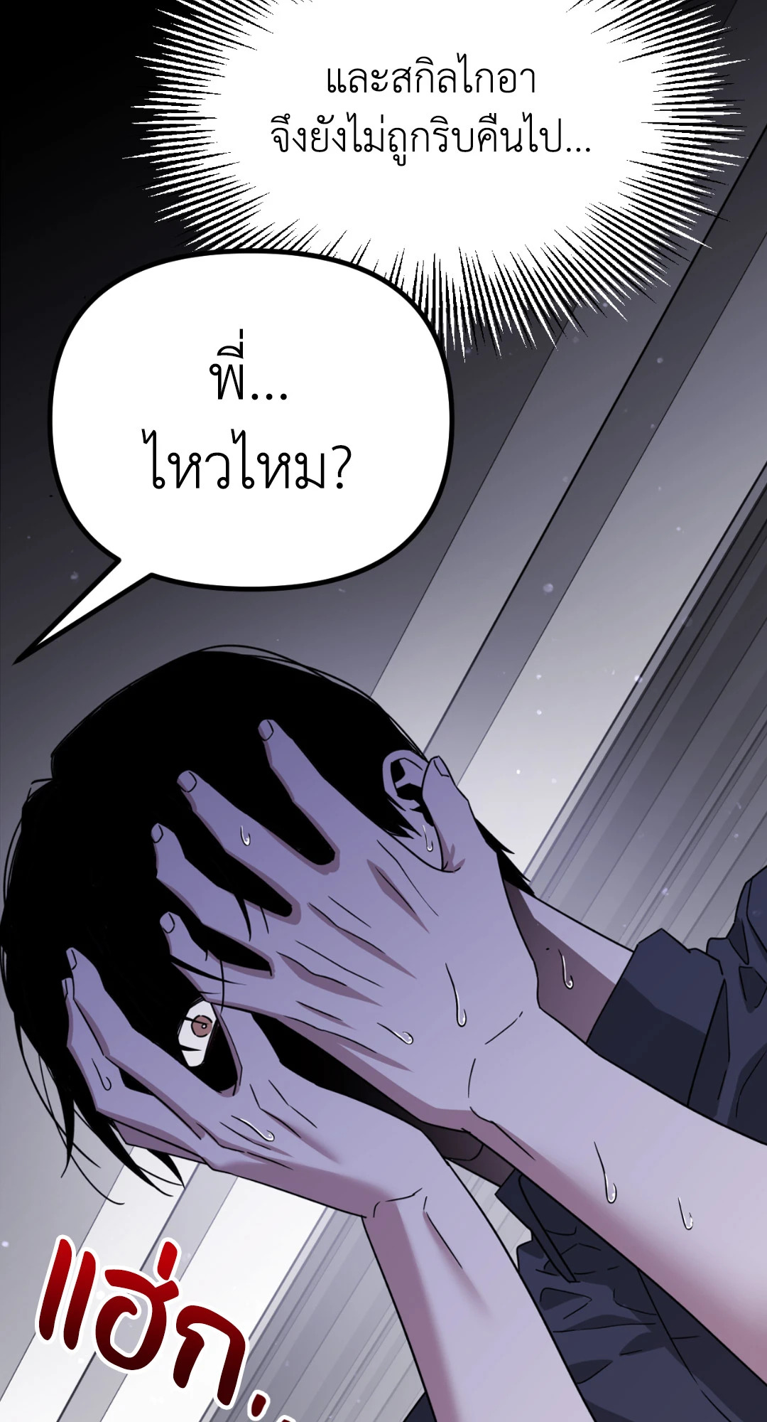 หน้า 43