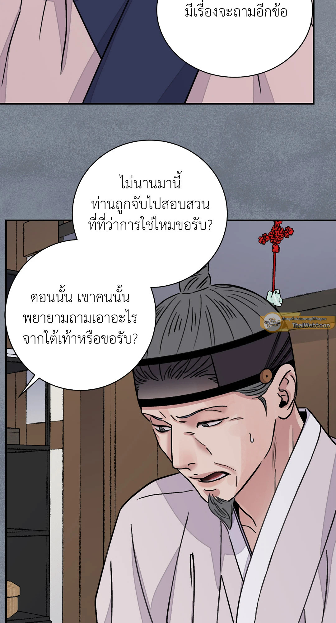 หน้า 30