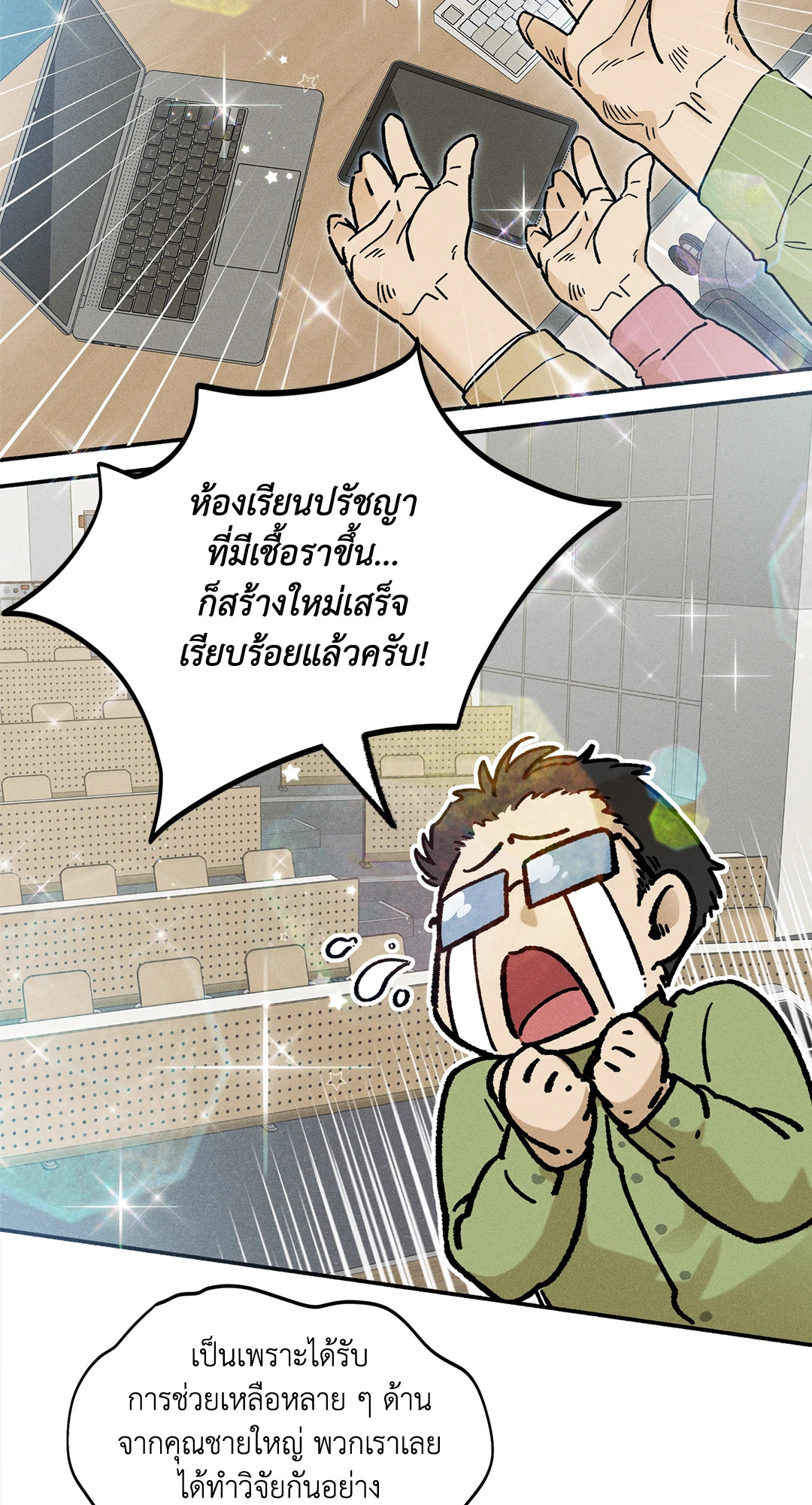หน้า 56