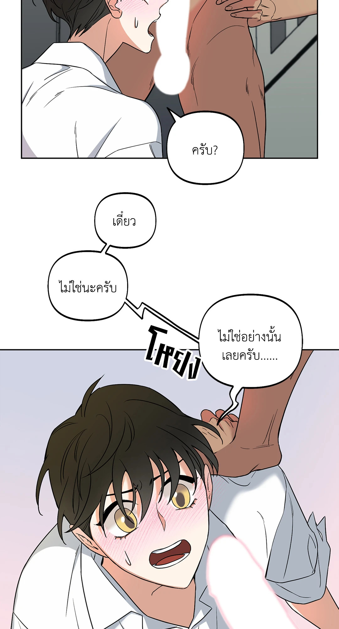 หน้า 65