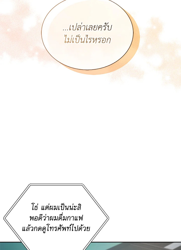 หน้า 75