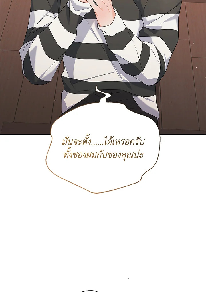 หน้า 117