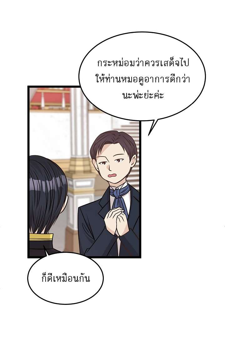 หน้า 79