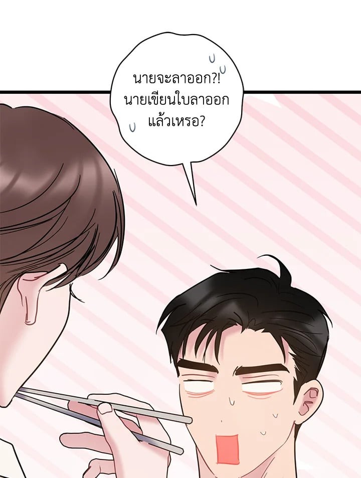 หน้า 67