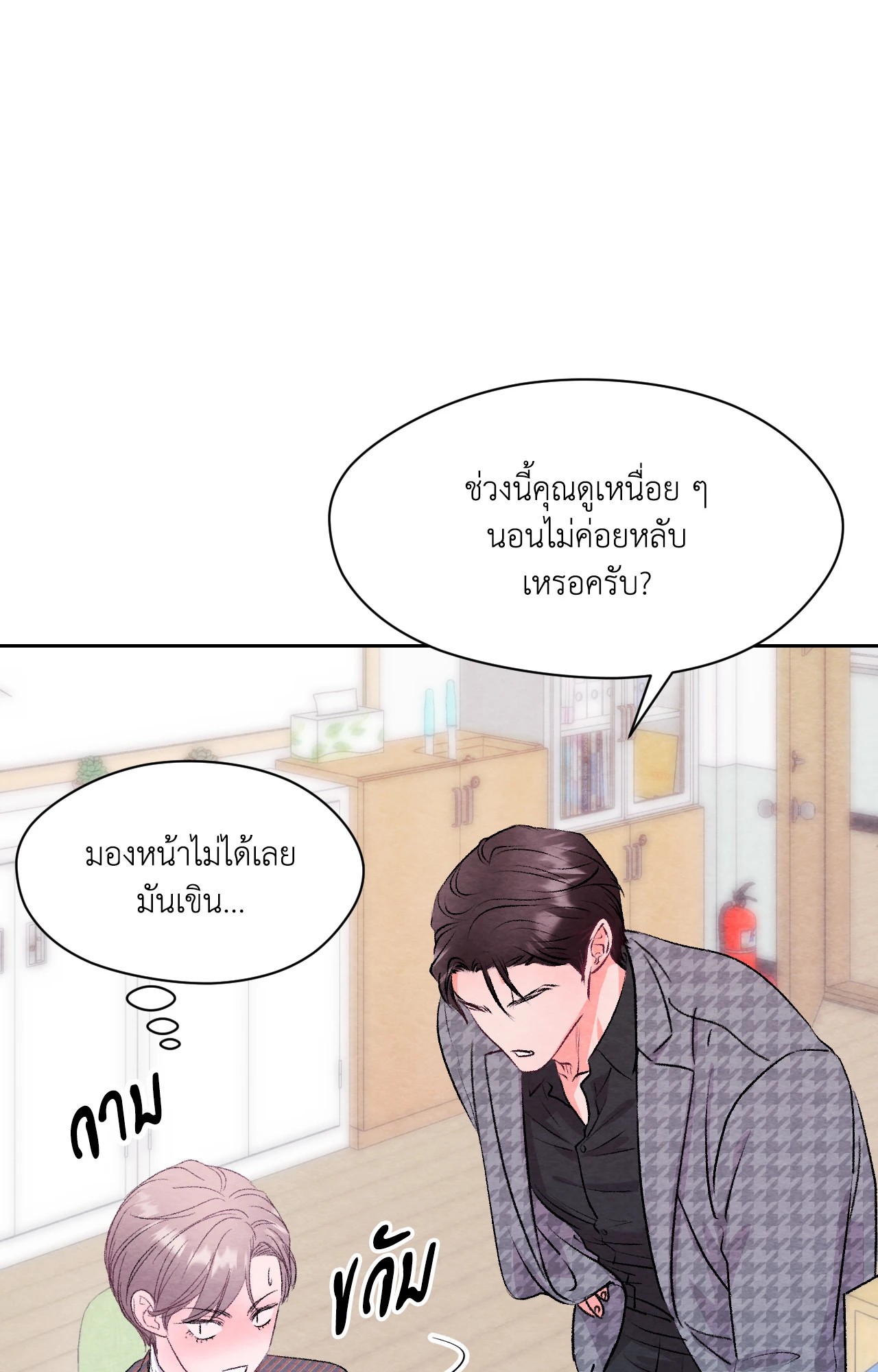 หน้า 47