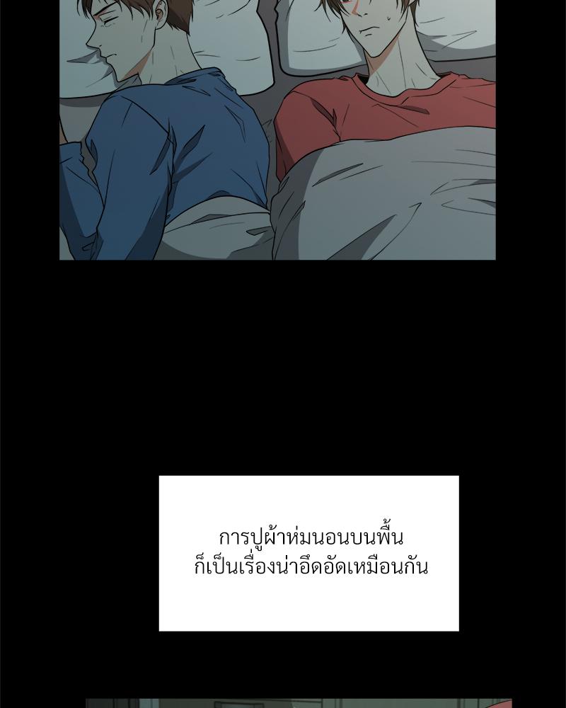 หน้า 70