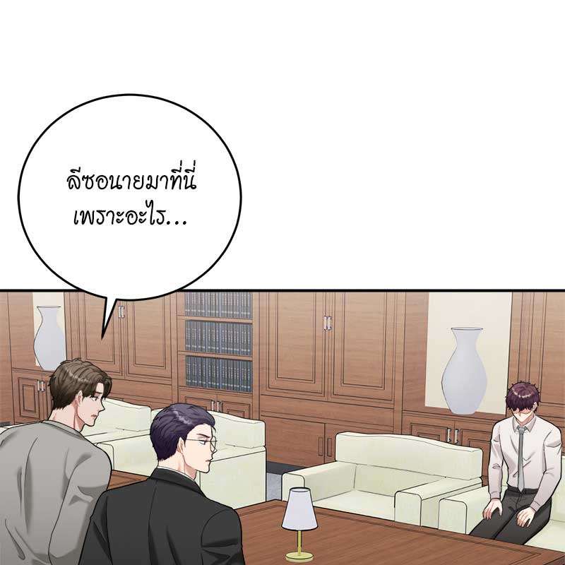 หน้า 128