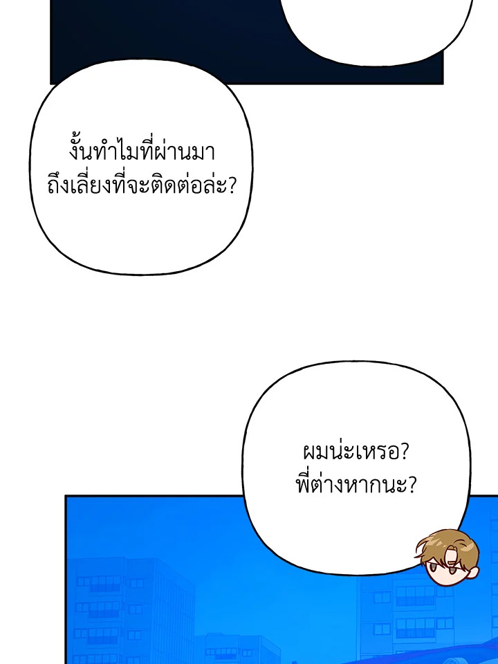 หน้า 88