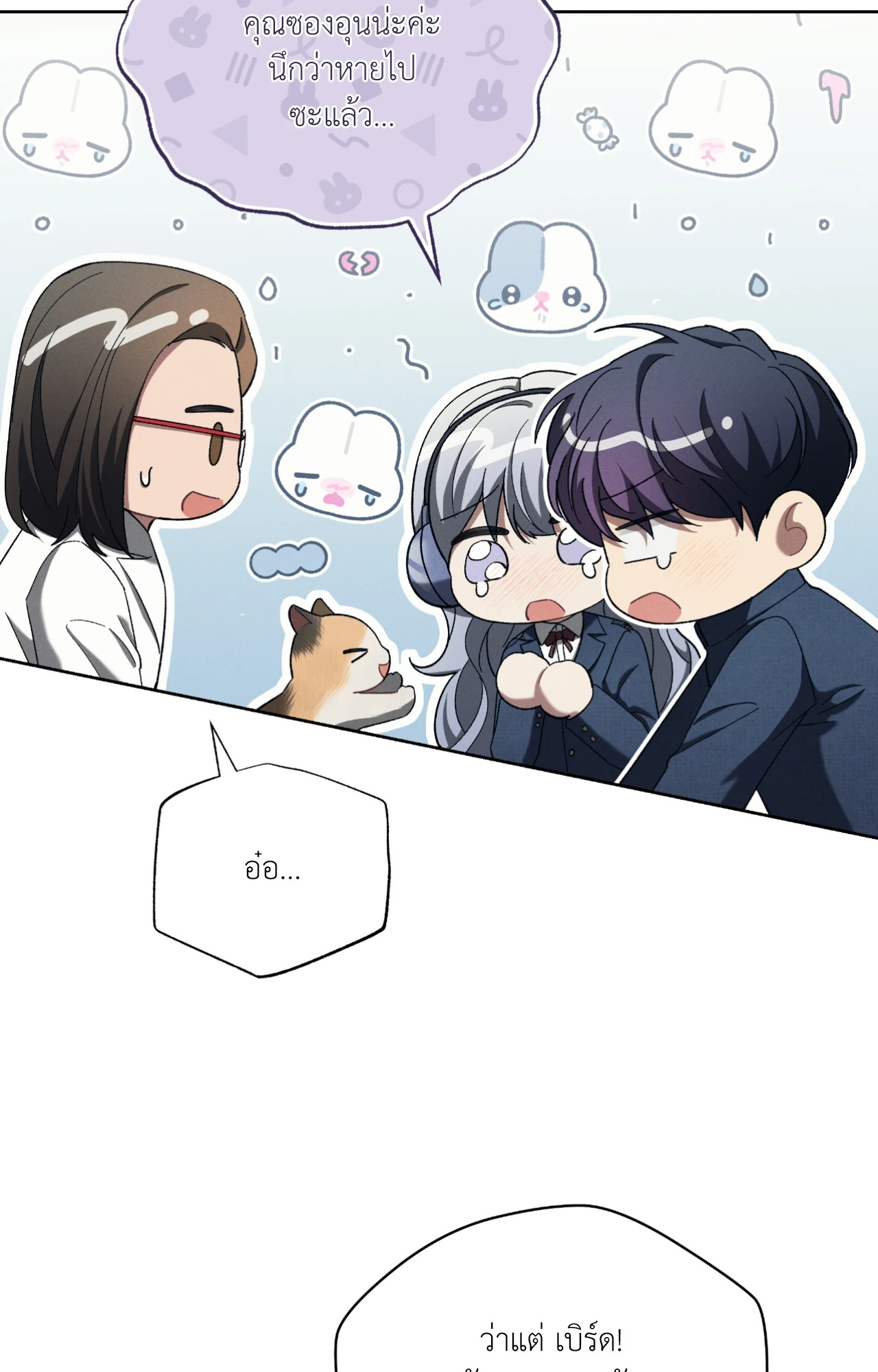 หน้า 78