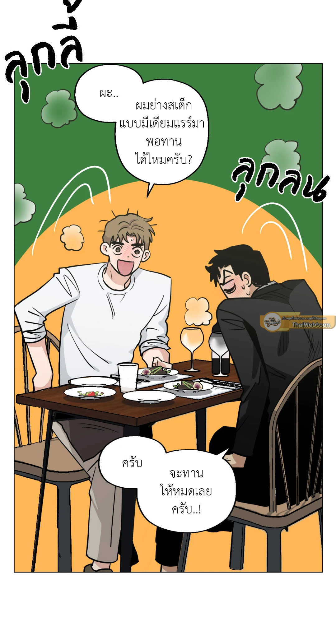 หน้า 72