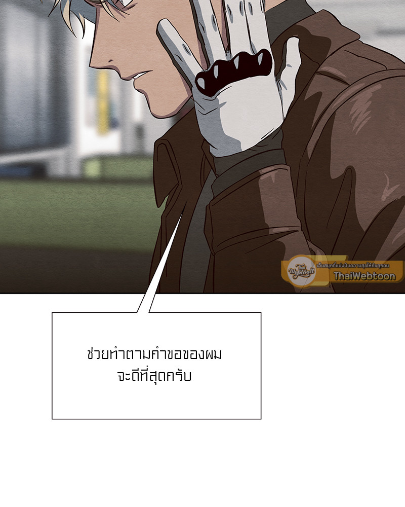 หน้า 92