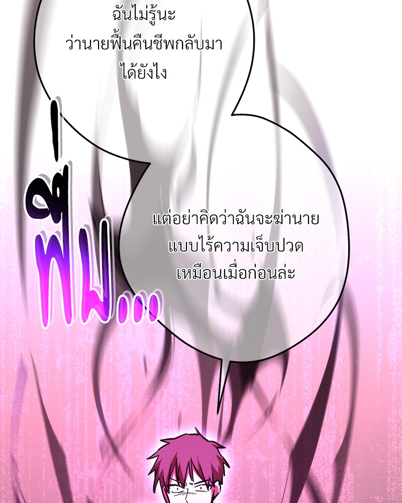 หน้า 148