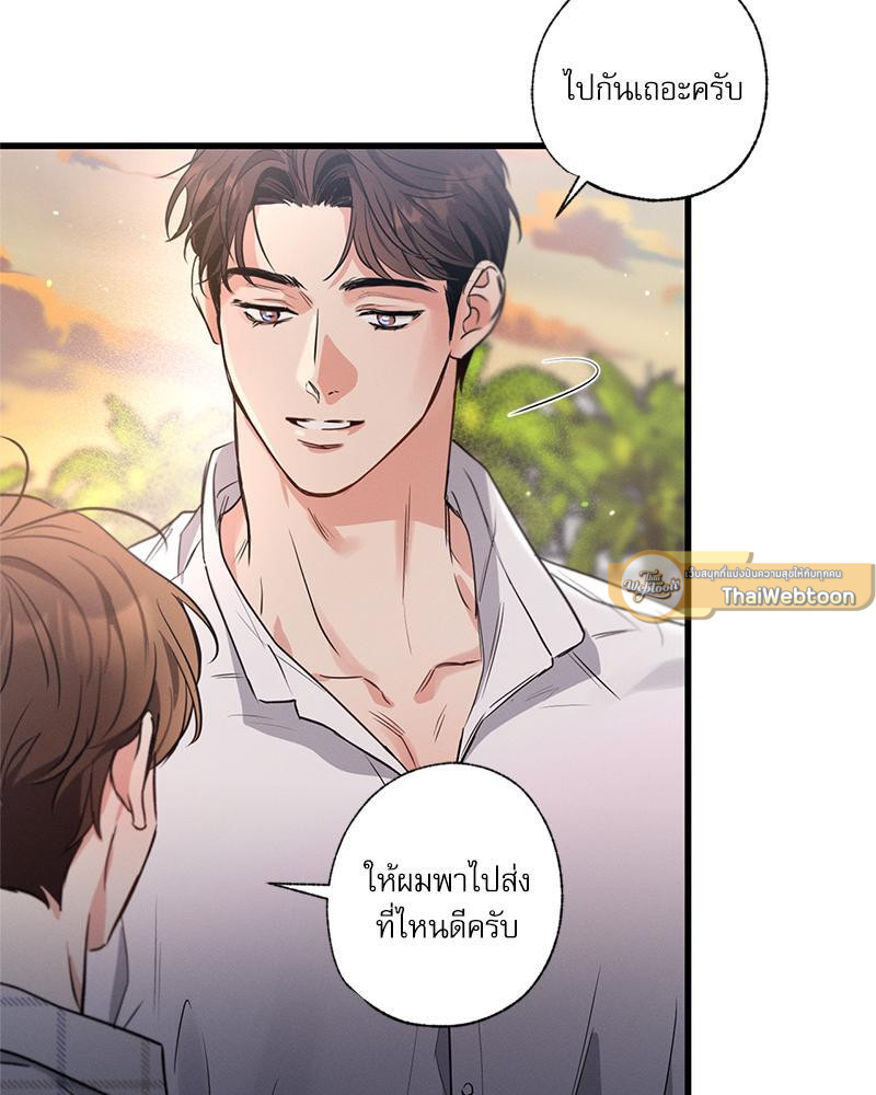 หน้า 111