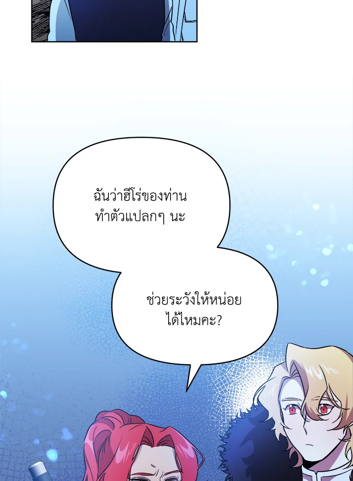 หน้า 73