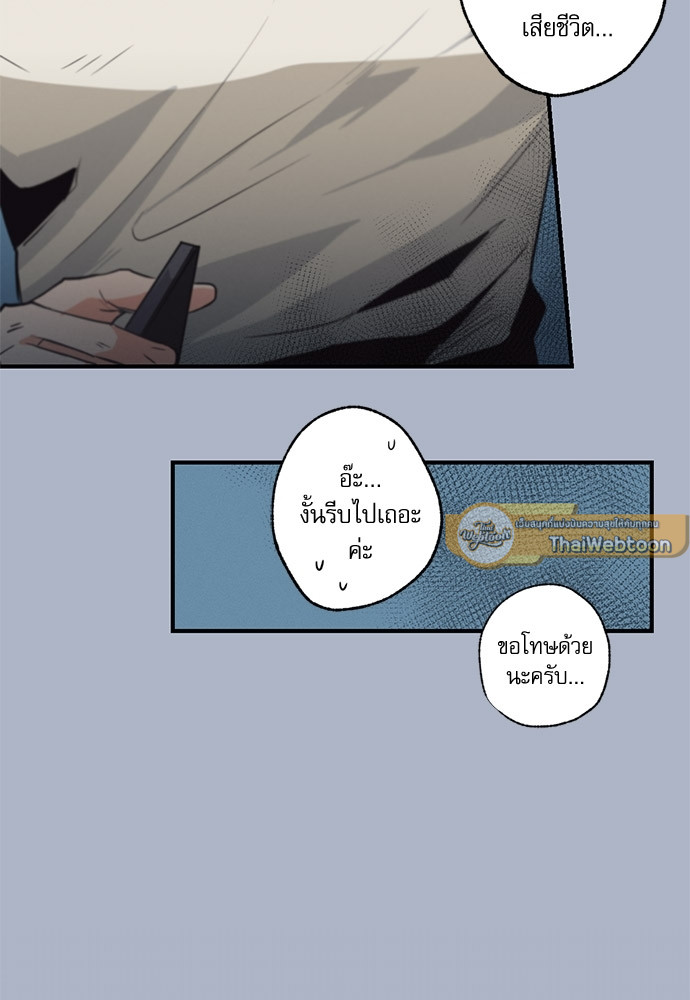 หน้า 102
