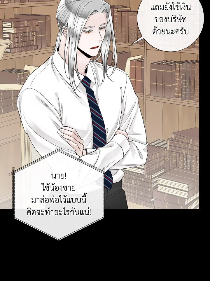 หน้า 74