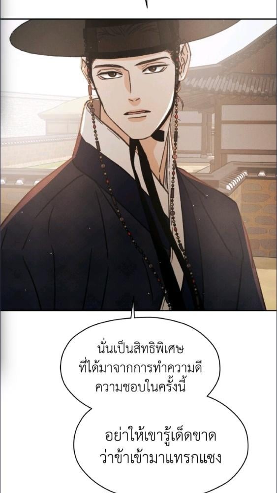 หน้า 110