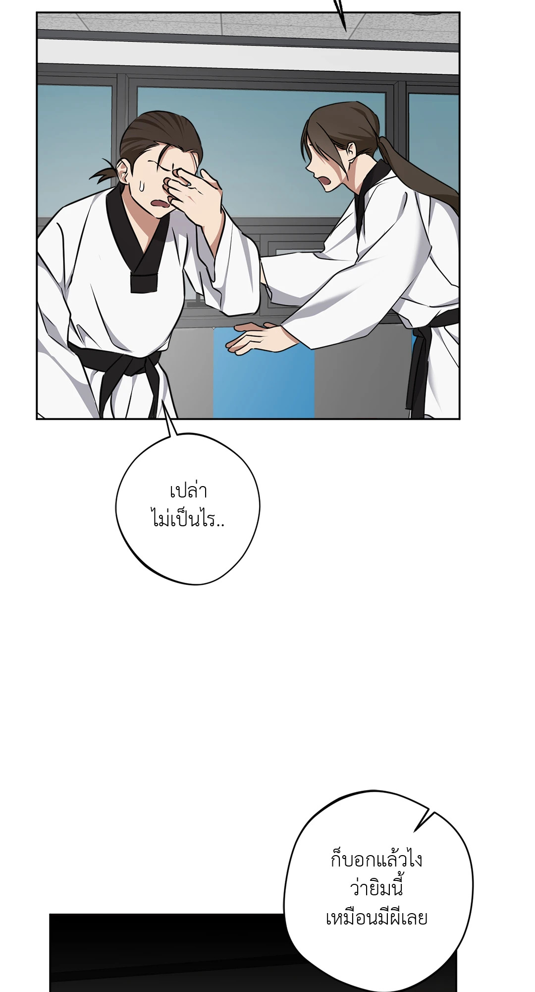 หน้า 52