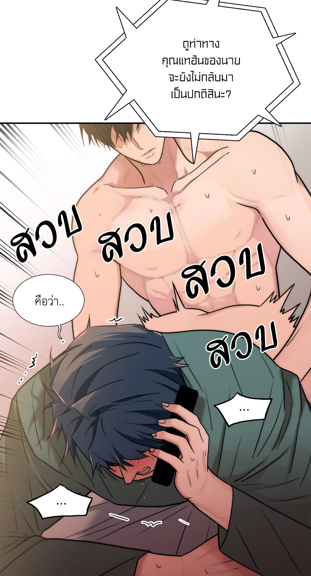 หน้า 24