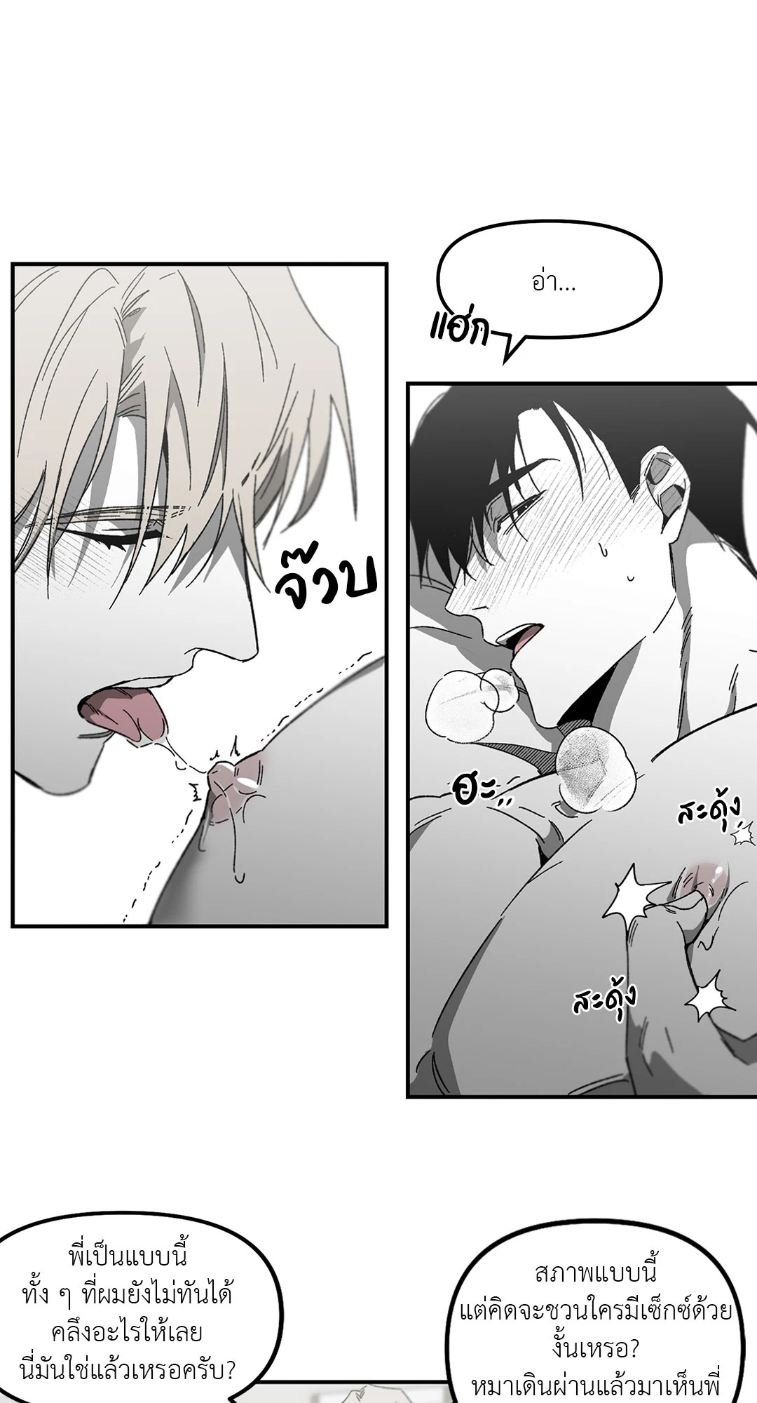 หน้า 43