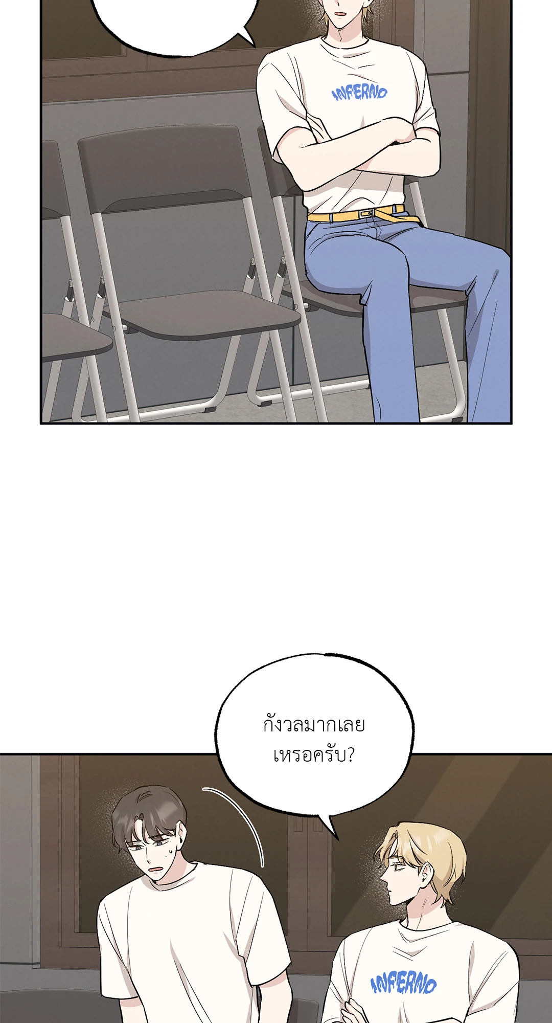 หน้า 20