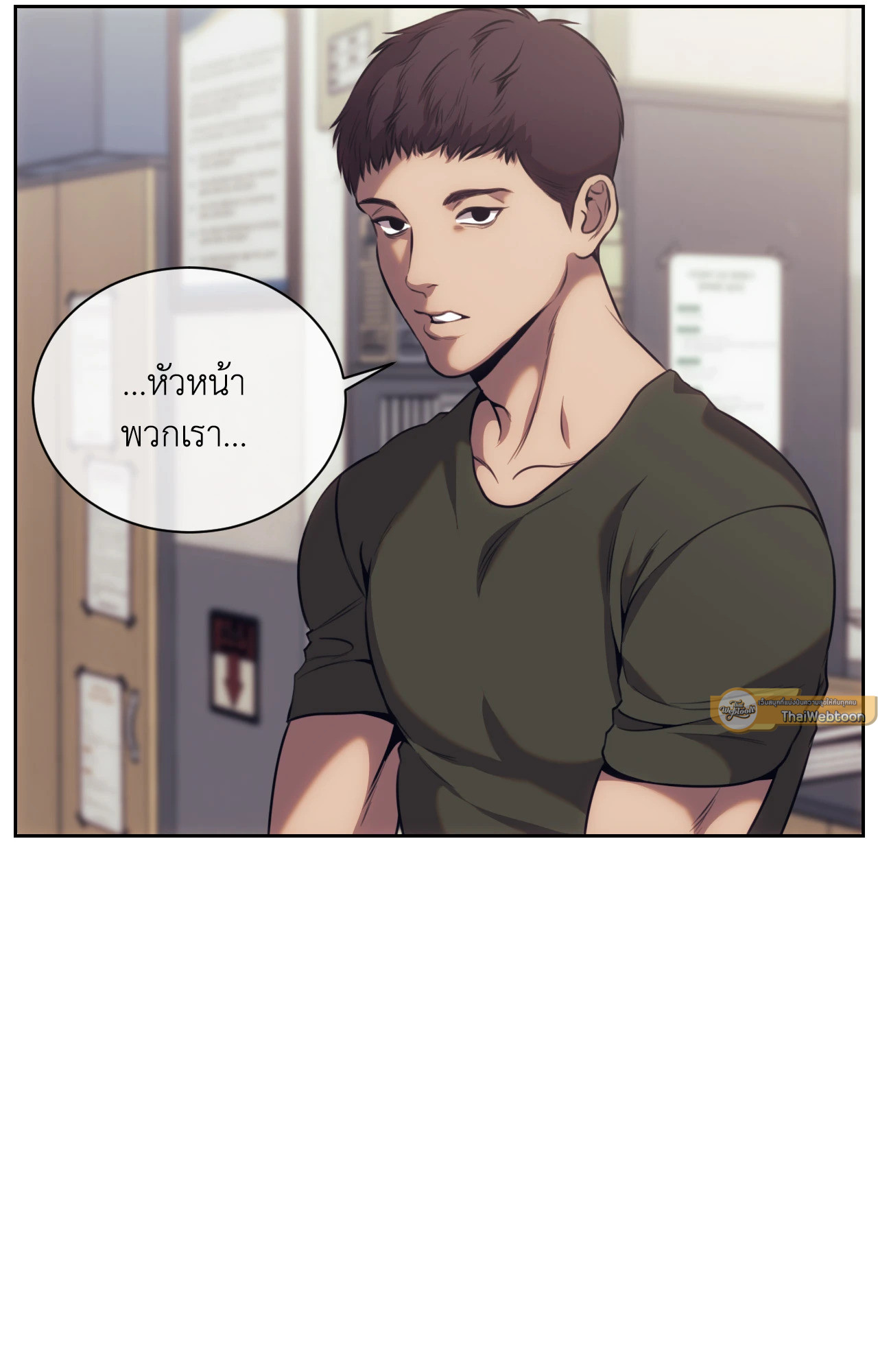 หน้า 80