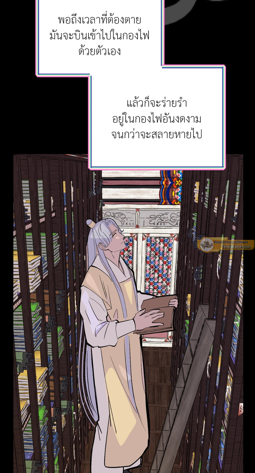 หน้า 51