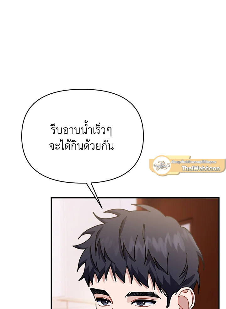 หน้า 112