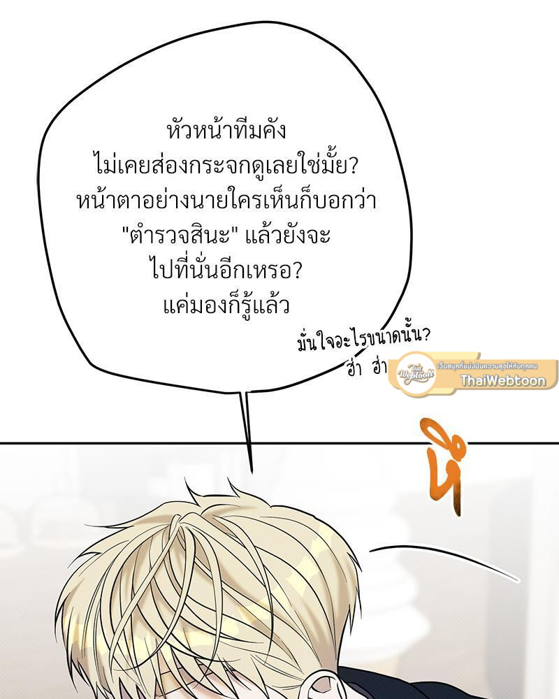 หน้า 86