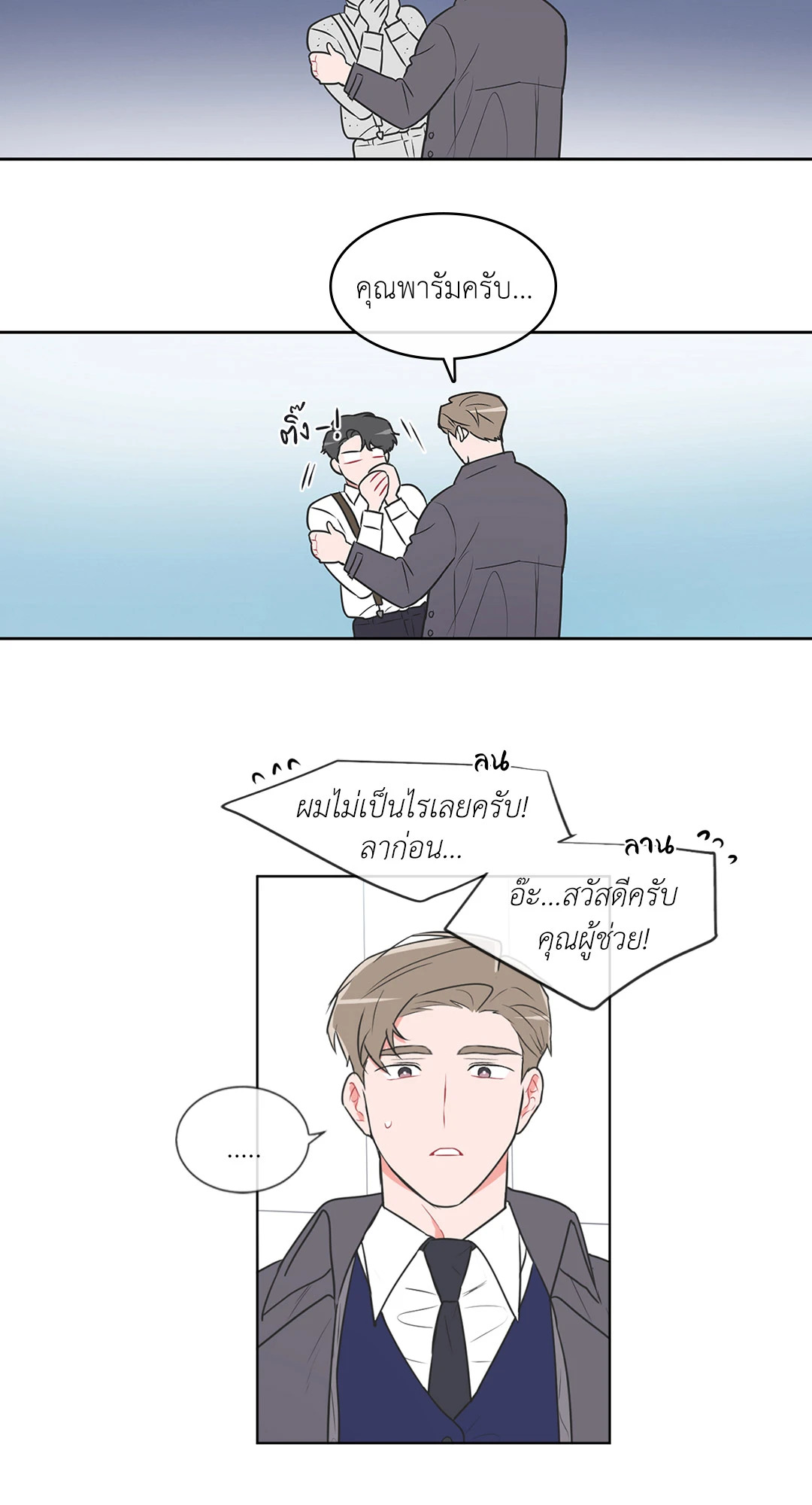 หน้า 29