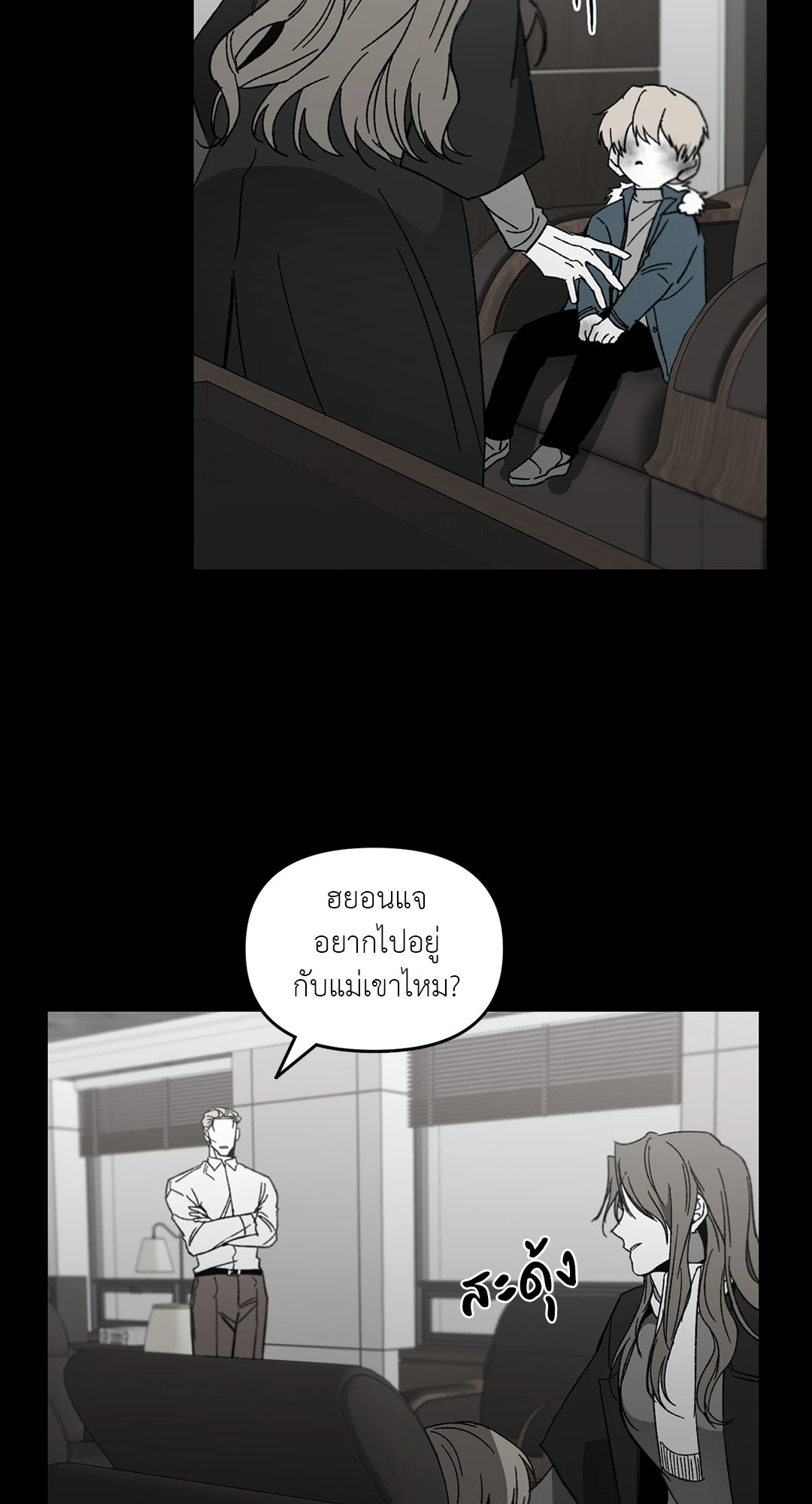 หน้า 43