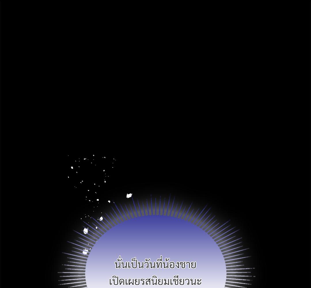 หน้า 124
