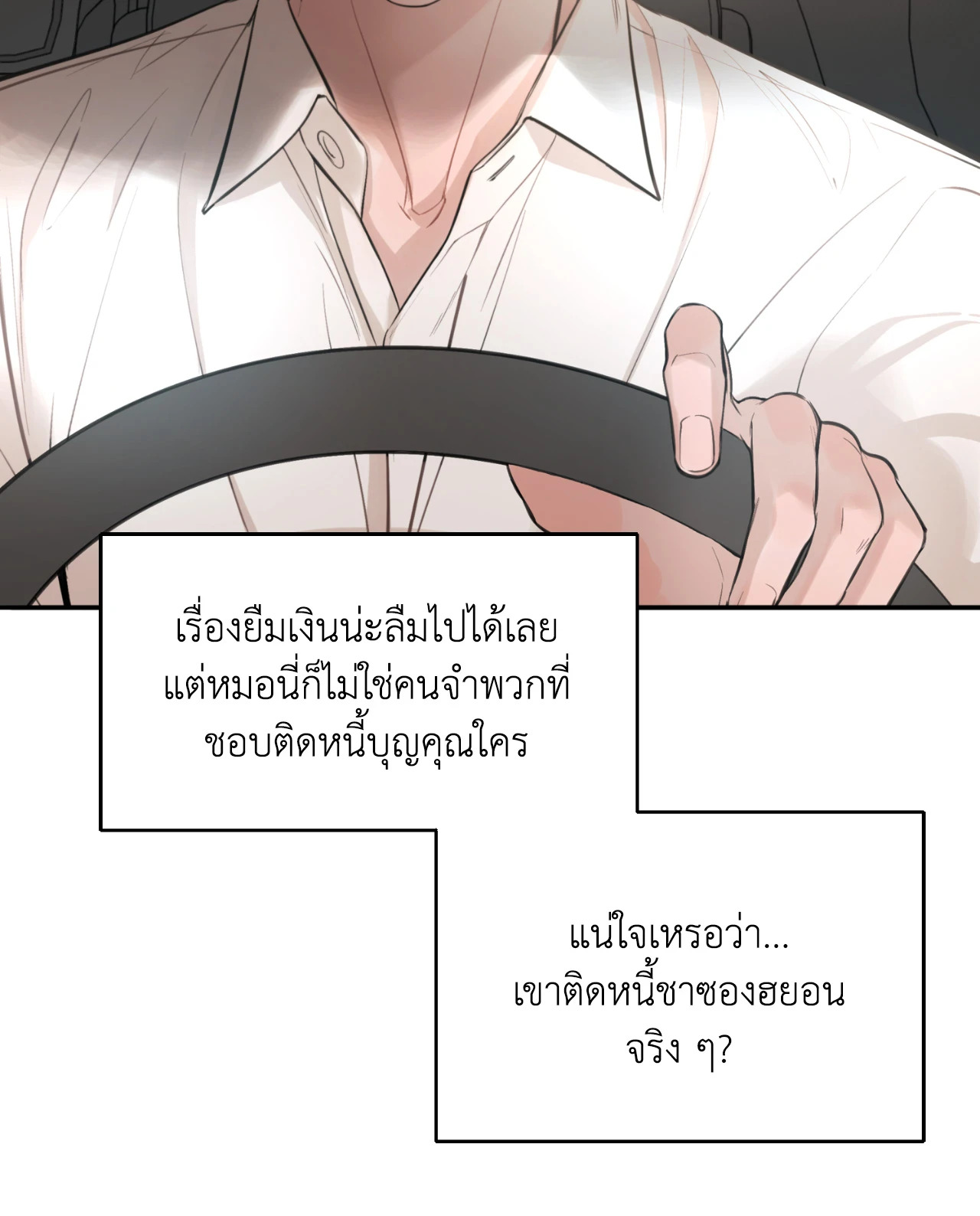 หน้า 64