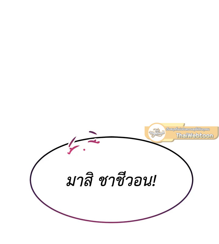 หน้า 107