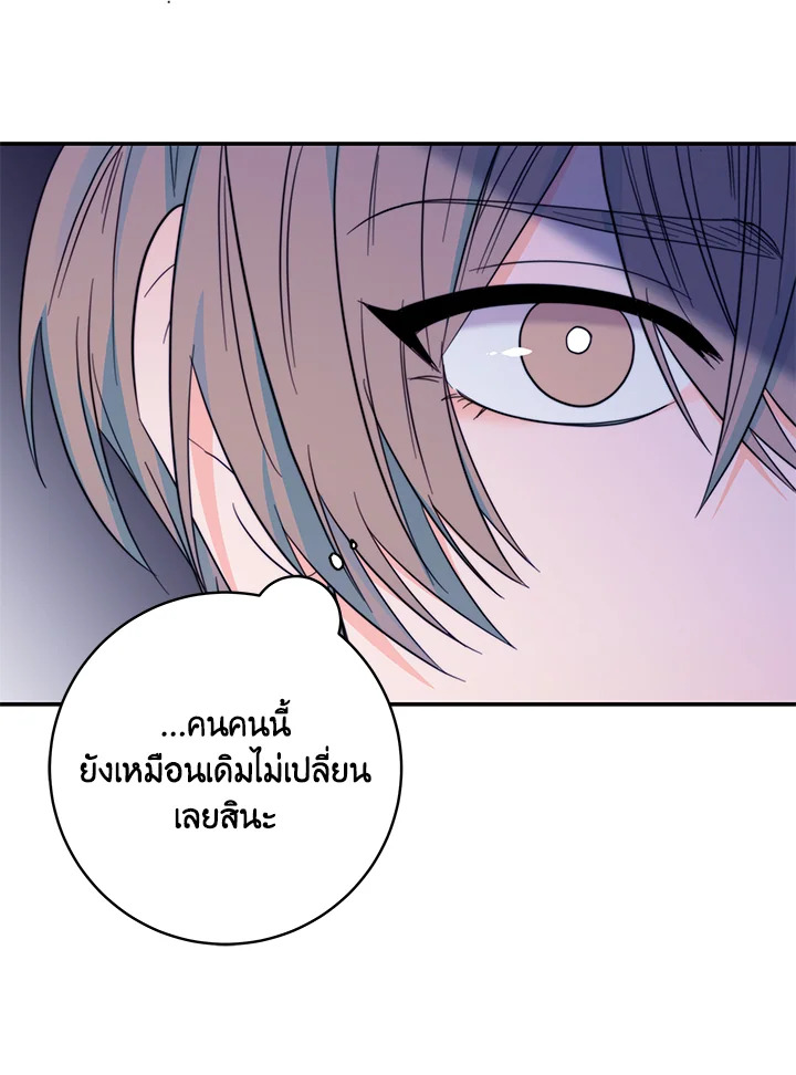 หน้า 76