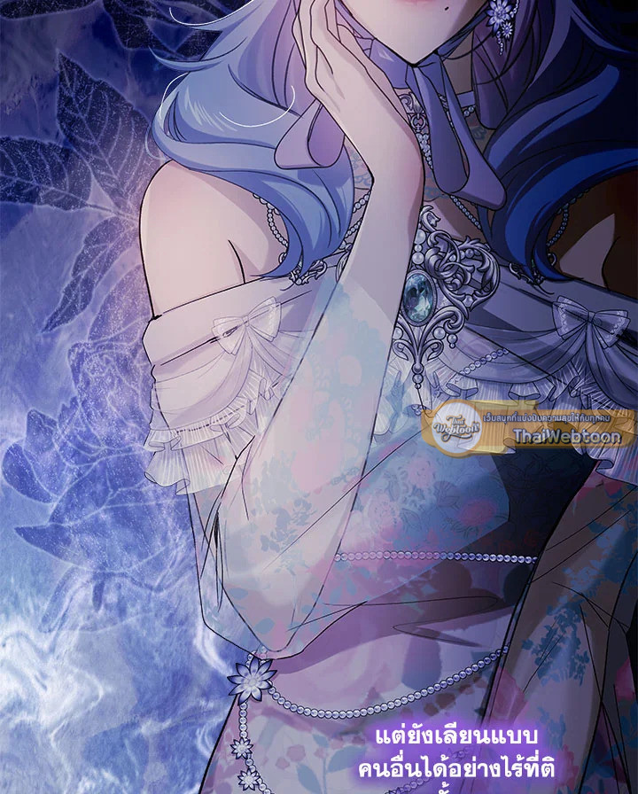 เลดี้จอมบงการ ตอนที่ 98 - รูปที่ 2