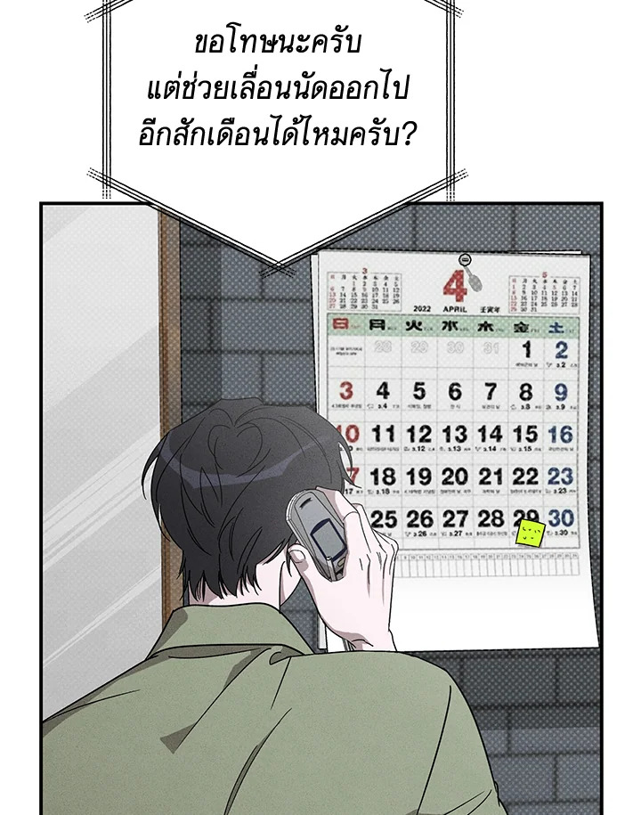 หน้า 85