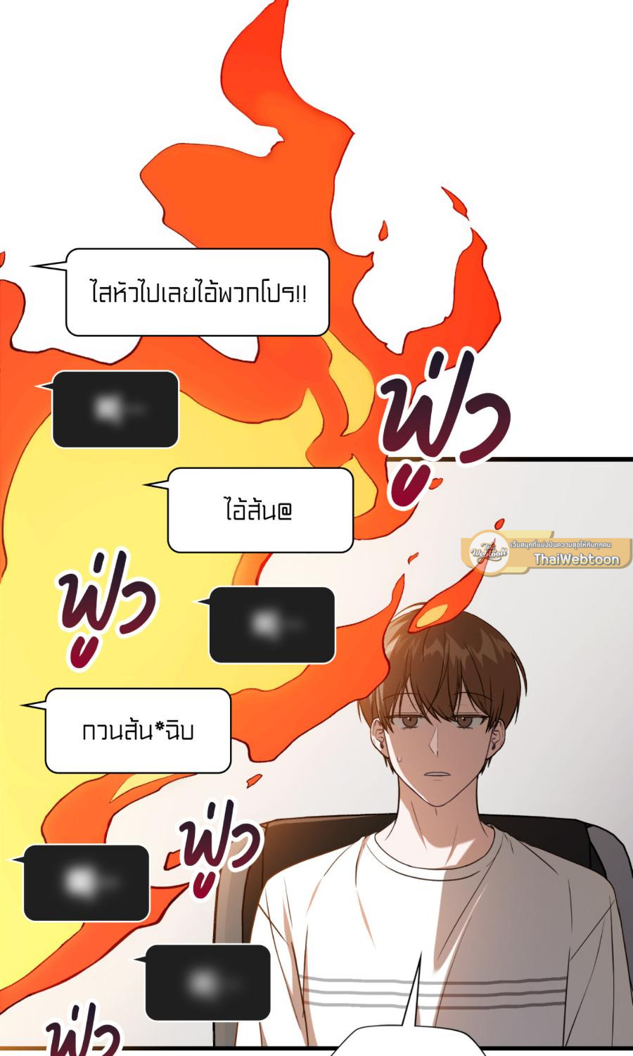 หน้า 86