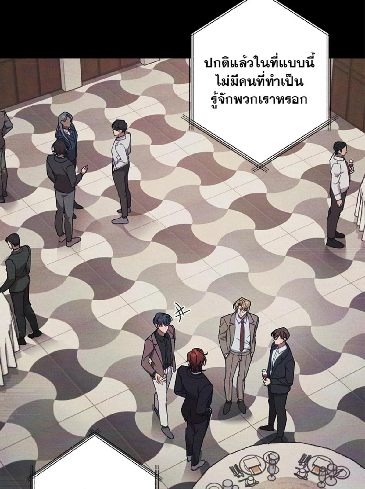 หน้า 74