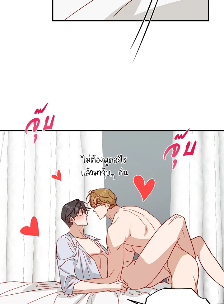 หน้า 92
