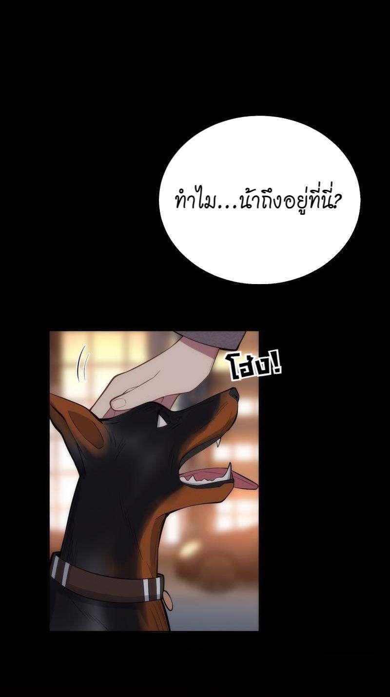 หน้า 52