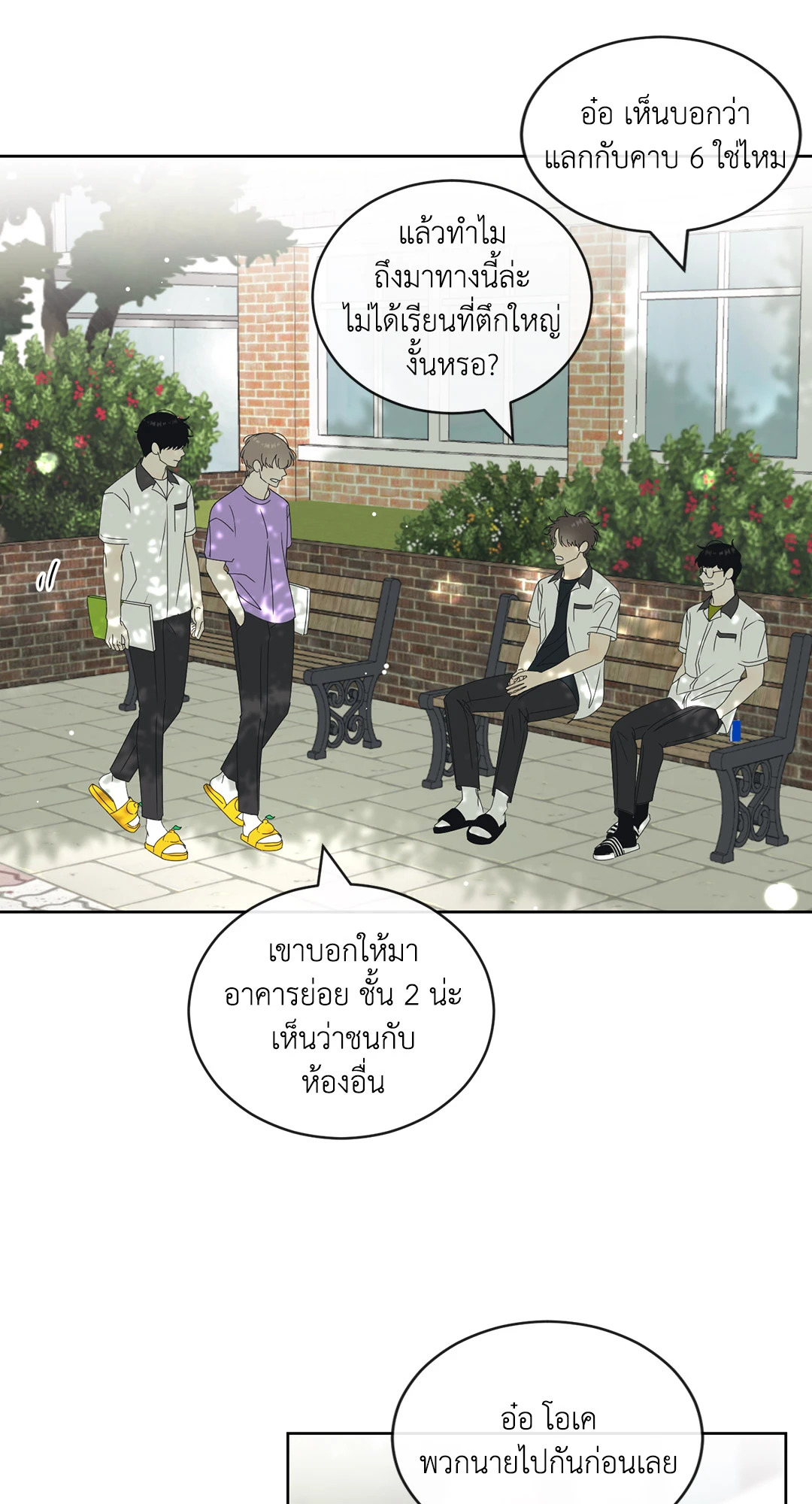 หน้า 33