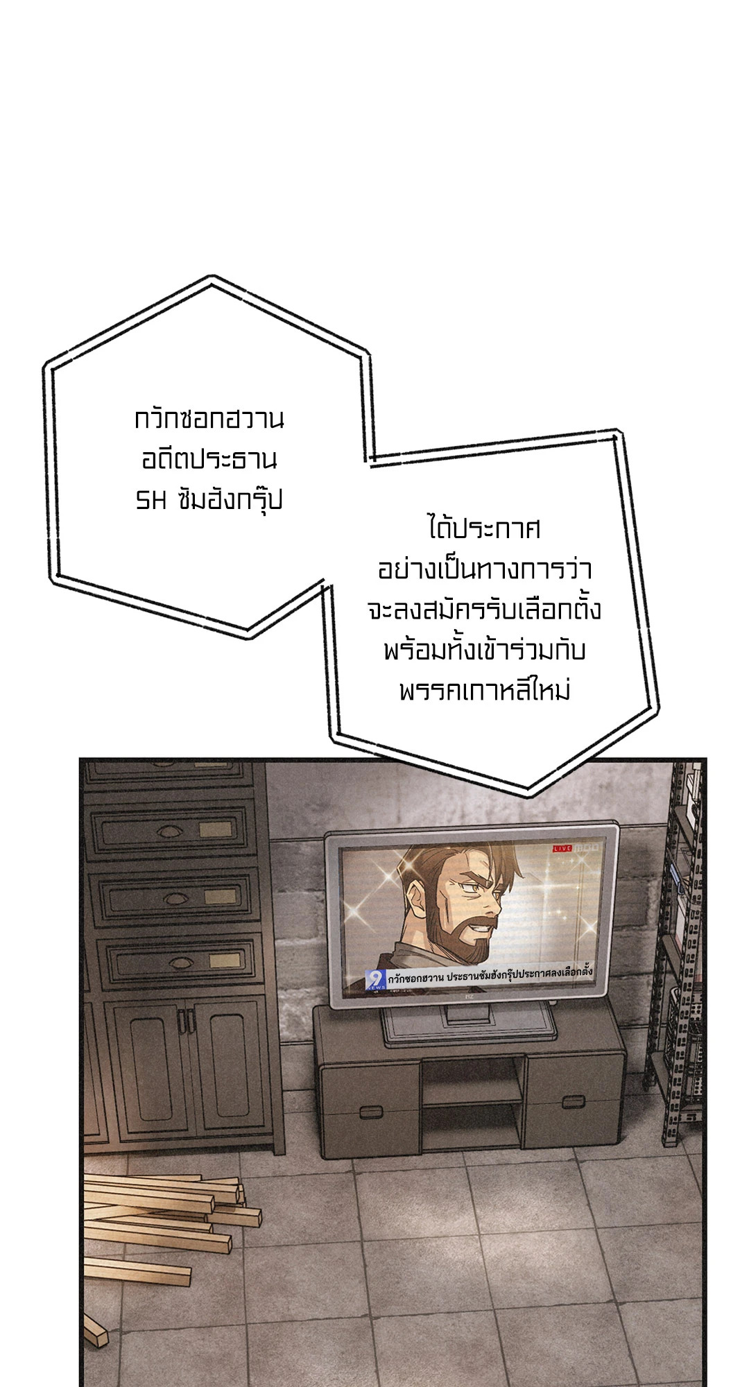 หน้า 57