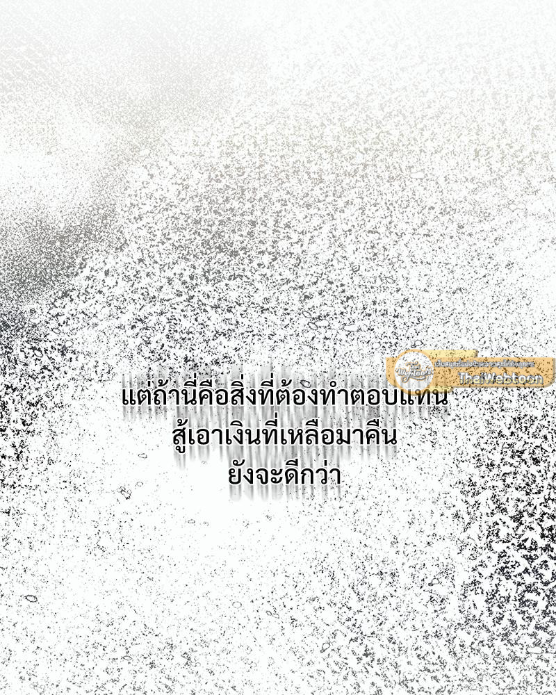 หน้า 110