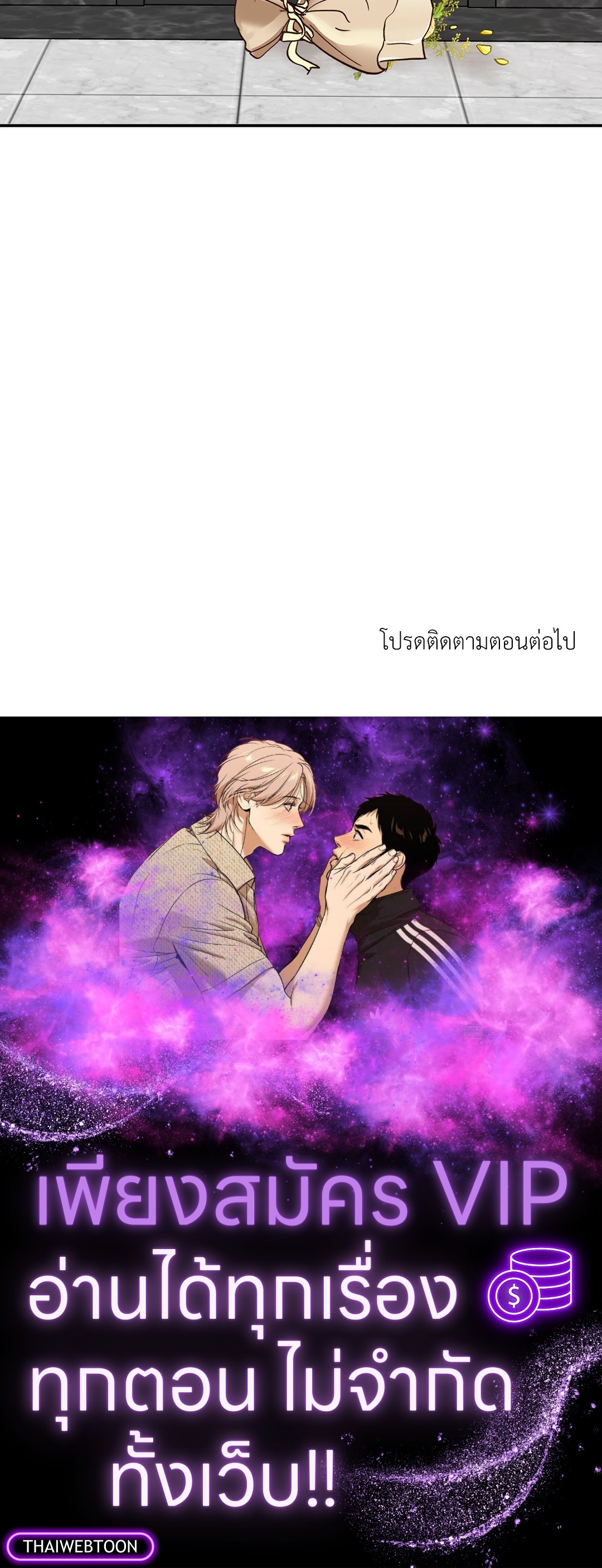 หน้า 83