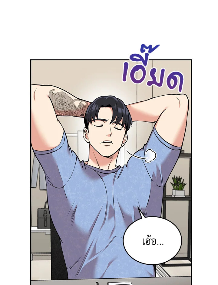 หน้า 56